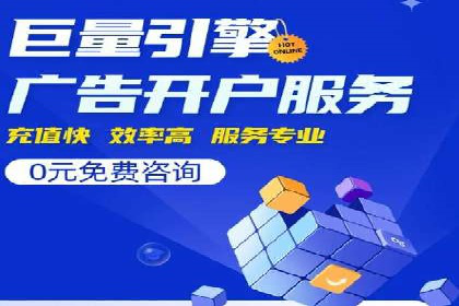 百度竞价代运营案例：教育培训行业崛起