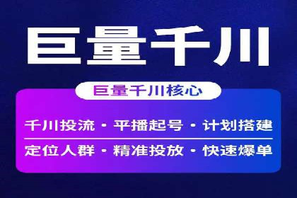 百度推广成功案例解析：品牌知名度飙升