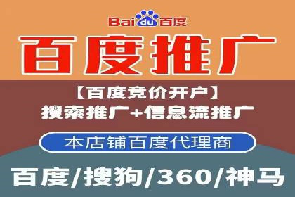 竞价端口开户攻略，实战经验分享