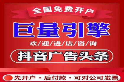 案例解析：SEM百度竞价关键词优化策略